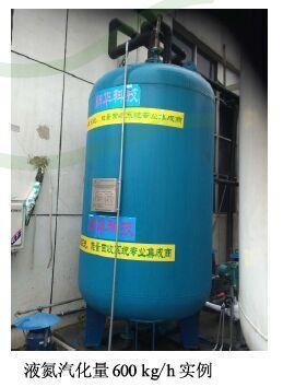 液氮汽化热能量回收系统VHRS