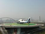上海世博中心停机坪