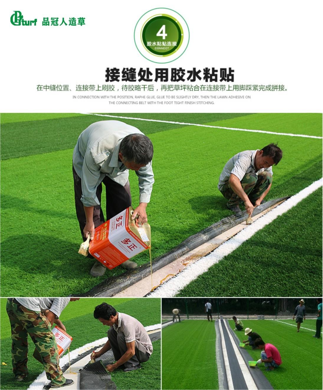 足球场草坪建设,足球场草坪尺寸