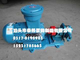 小型油泵ZYB-55柴油泵(自吸性好)/加油泵
