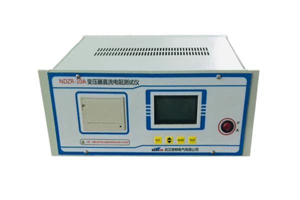 NDZR-10A变压器直流电阻测试仪（台式）