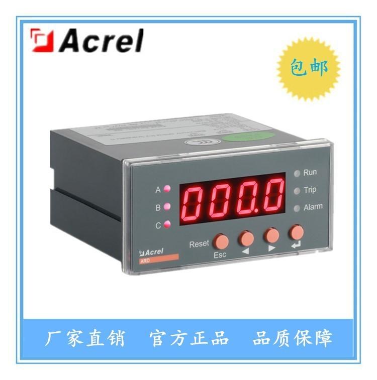 安科瑞智能型电动机保护器ARD2-100/JC
