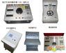 XC/TC系列试验变压器电源控制箱