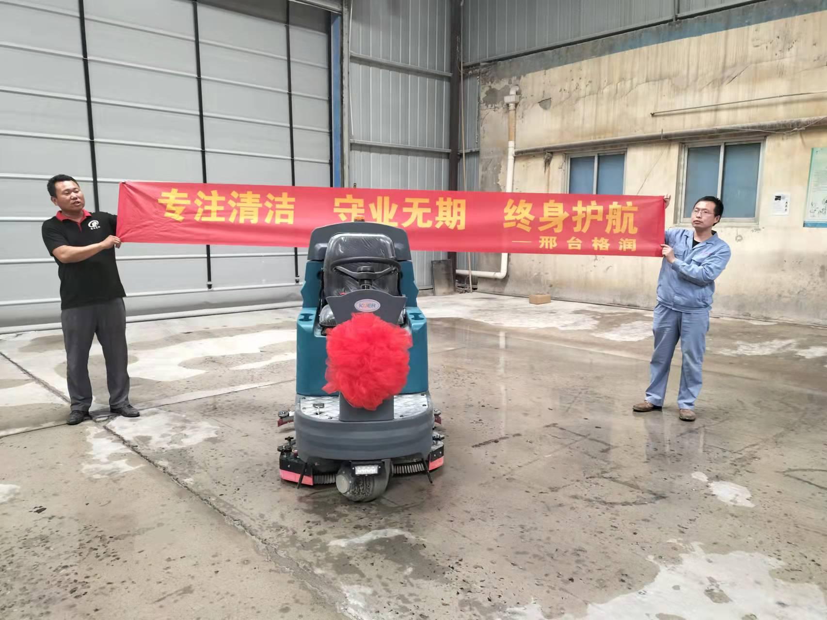 山西省太原市KR-XJ160S驾驶式洗地车