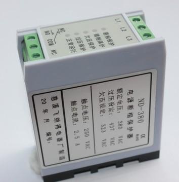 三相电源保护器/相序保护器ND-380