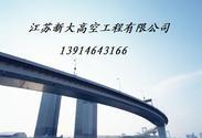 上海立交桥桥体防腐