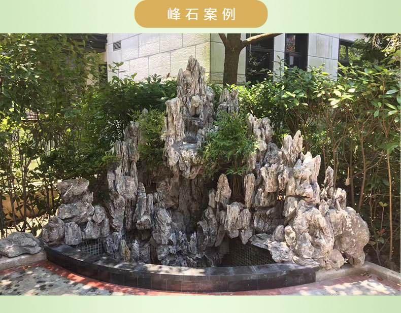 武汉峰石园林假山造景石日式庭院摆景