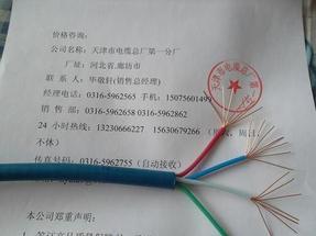 YCW电缆 YCW电缆价格 YCW电缆厂家  橡套电缆