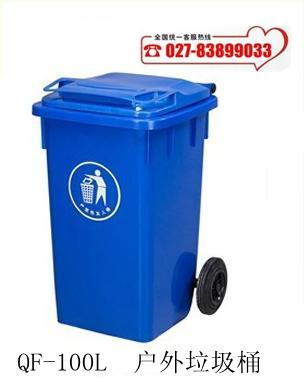 绿色环保塑料垃圾桶
