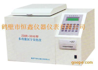 多功能汉字量热仪 煤质分析仪器