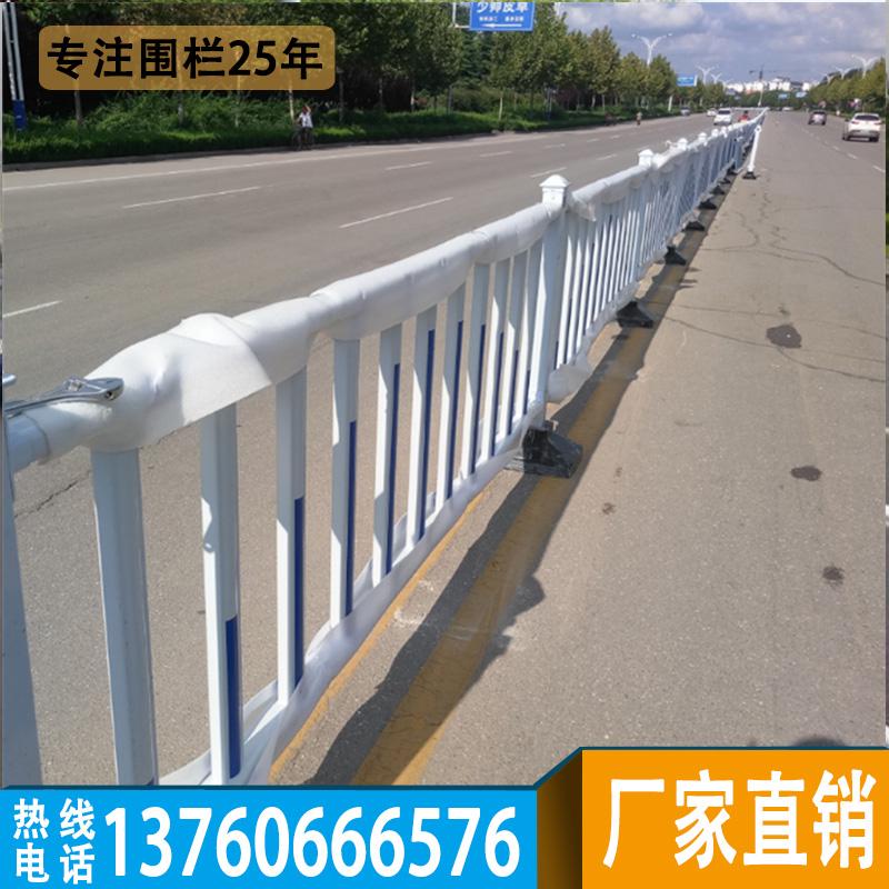 惠州市政锌钢防护栏 安全标语道路围挡 阳江人行道安全隔离围栏