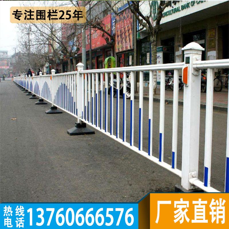 惠州市政锌钢防护栏 安全标语道路围挡 阳江人行道安全隔离围栏