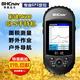 测亩王彩途N600户外GPS手持机GIS专业数据采集器