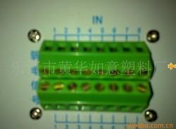 螺钉式PCB接线端子欧式接线端子弱电箱端子