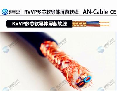 RVV3x25 控制柜连接电缆线