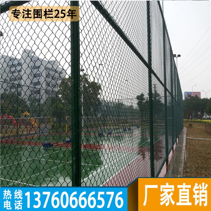 惠州体育场围栏网施工 茂名特价促销运动场隔离防护栏 勾花围网
