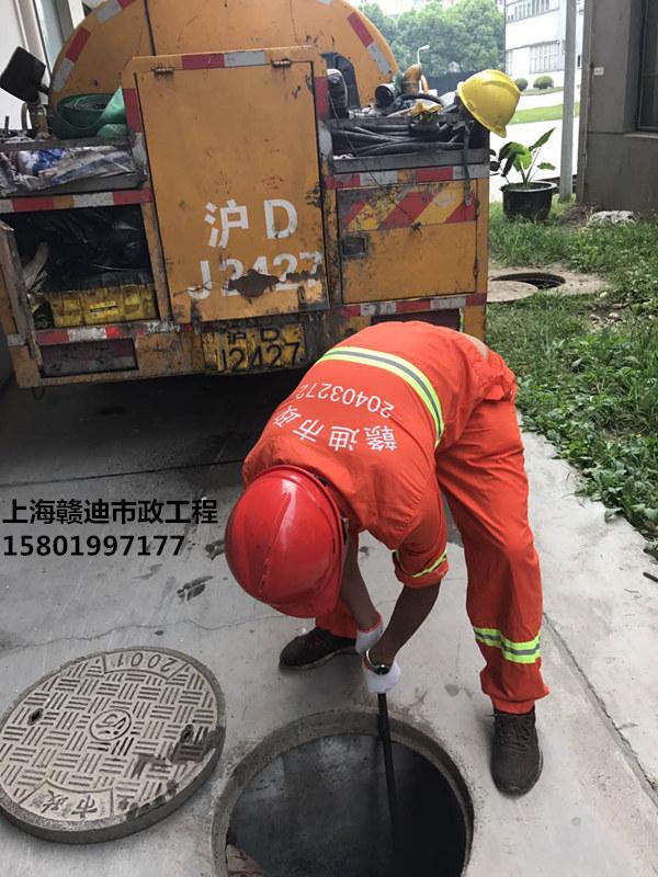 《上海老西门街道地下车库管道疏通》