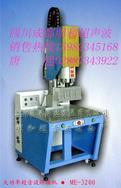 超声波尼龙塑料焊接机|台湾明和超声波15982345168