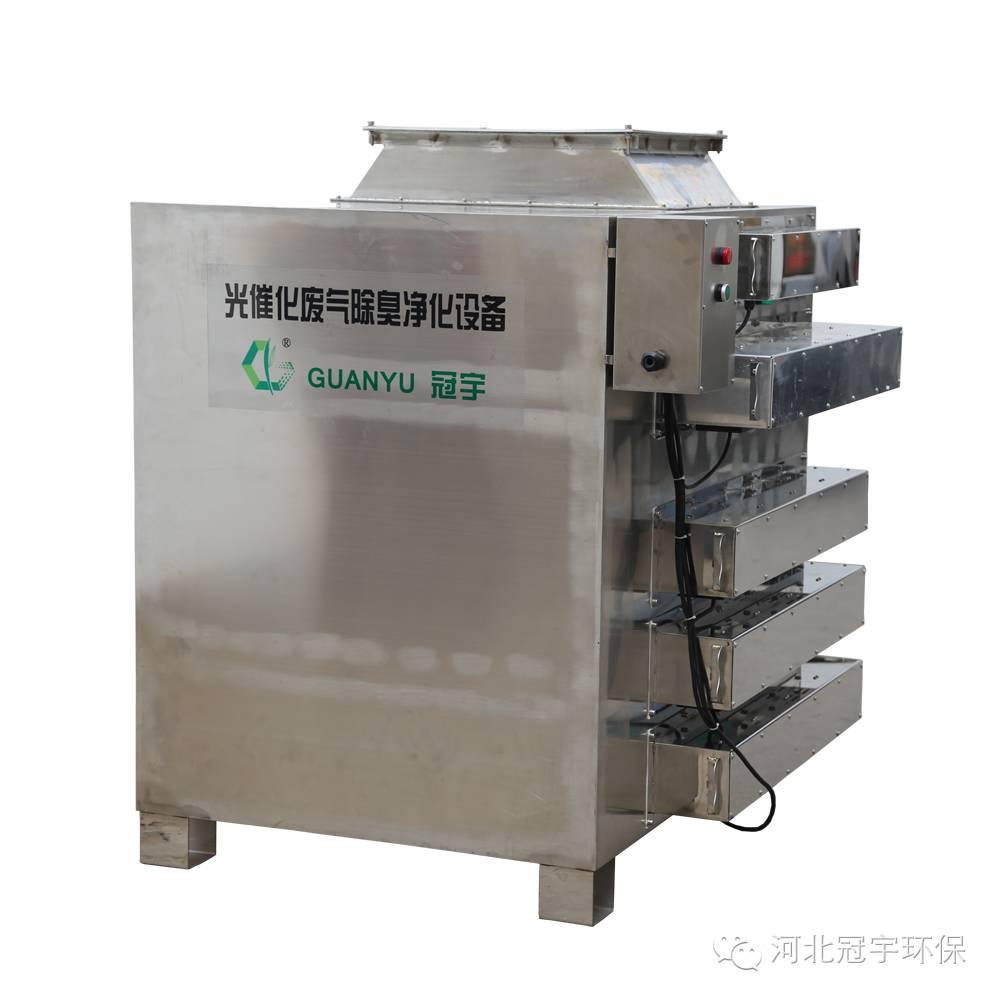 唐山印刷厂废气治理专用光催化设备厂家
