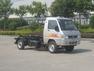 国五双燃料（油气混合）程力小型拉臂式垃圾车