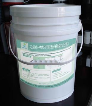 湖北雨晴销售各类型防水材料  OSC-651有机硅防水剂绿色环保 渗透无痕