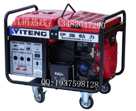 本田10KW汽油发电机型号|SH11500移动式发电机