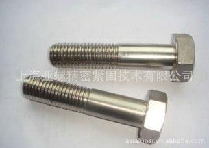 上海亚螺生产非标2507系列不锈钢螺栓螺母