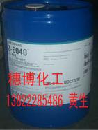道康宁硅烷偶联剂Z-6040