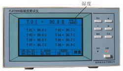 FLR7000温湿度测试仪温湿度计温湿度控制器温湿度表温湿表温湿度记录仪