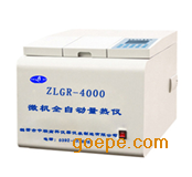 ZLGR—4000量热仪