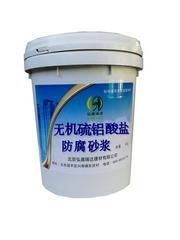 北京无机硫铝酸盐防腐砂浆厂家直销
