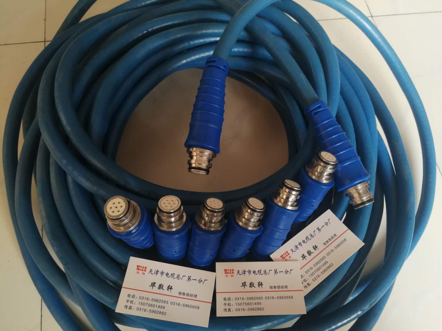 MHYBV-7-2*100 100米华宁设备链接电缆