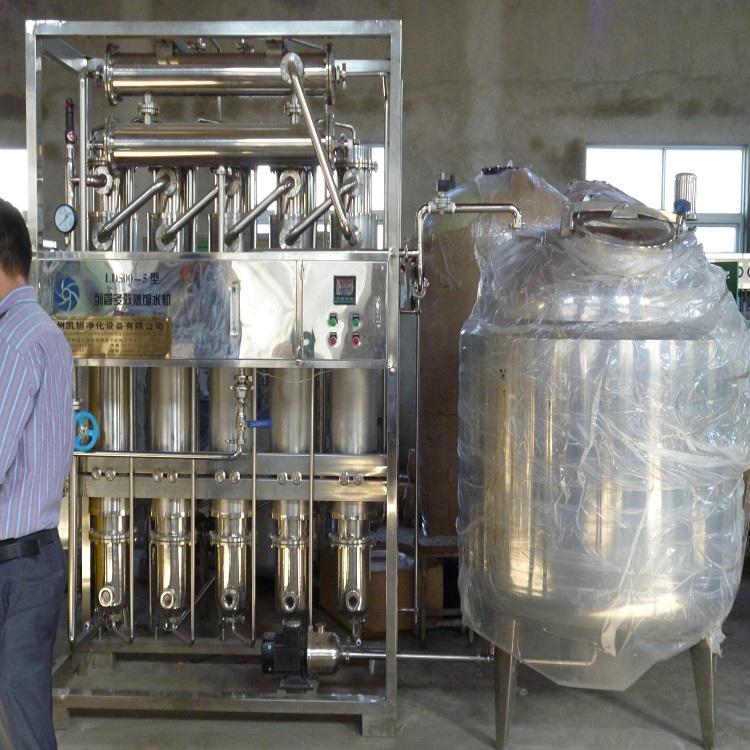 大输液纯化水设备（二级反渗透+蒸馏水机）