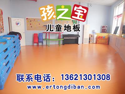 幼儿园教室地胶材料，幼儿园室内地胶选择，幼儿园室内布置