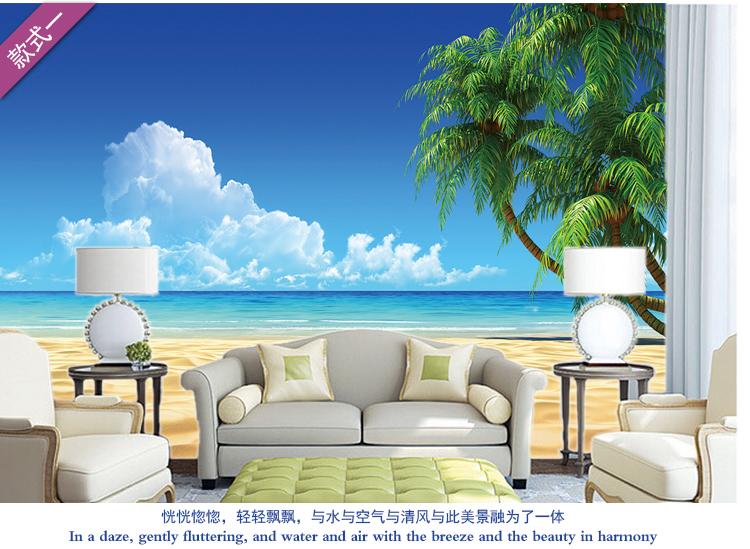 海边沙滩风景大型壁画 电视沙发背景墙餐厅卧室大型壁画