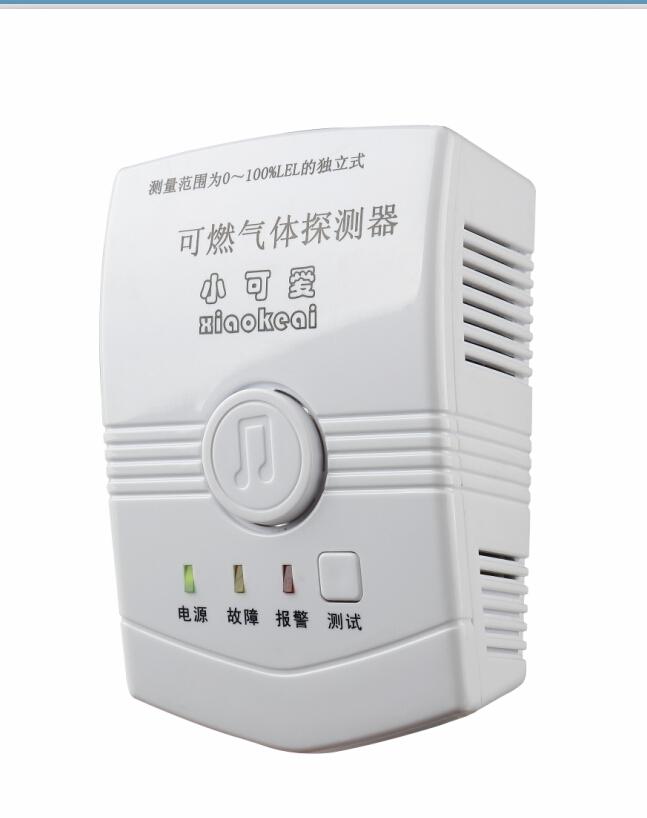 2011年深圳燃气泄漏报警器厂家供应新款“燃气探测器“