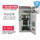 HXGN15-12（SF6）六氟化硫环网柜/充气式环网柜