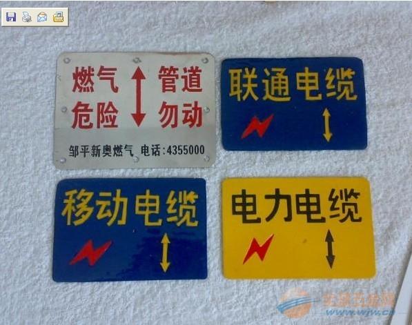 汉中市路面燃气指向贴供应 路面指向标志牌