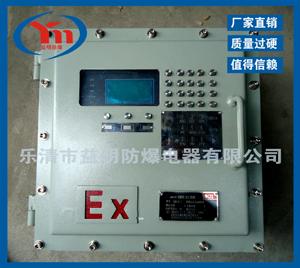 非标定制防爆配电箱 电控箱 仪表箱 接线控制箱规格
