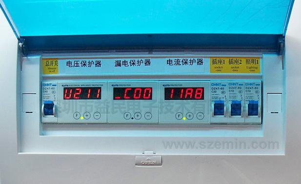 益民EM-001ATXX新型智能配电箱(家装普及型)
