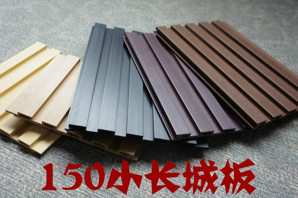 浙江丽水欧堡生态木厂价供应150小长城板型号CB-15008