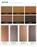 丹东塑木地板|辽阳塑木地板|铁岭塑木地板