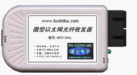 OPET100L--用OPET100L实现光纤远程USB口