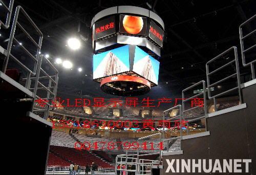 广西体育馆高清晰高刷新率LED显示屏  篮球场高节能漏斗形LED全彩显示屏深圳厂家价格