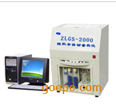 ZLGS-2000微机快速测硫仪
