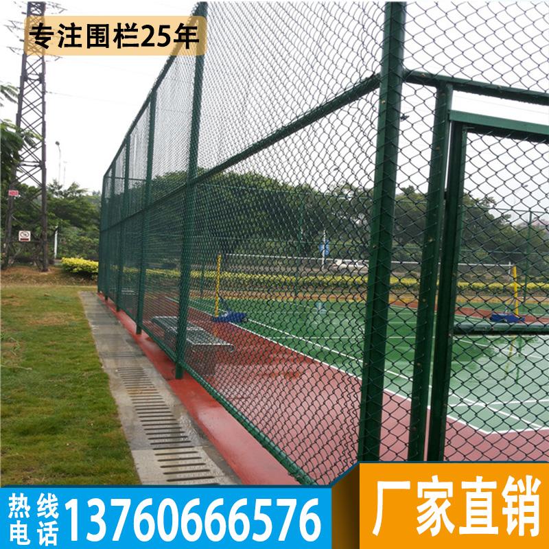 河源优质网球场中心网 汕尾绿色包胶菱形孔网包施工 足球场围网