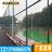 河源优质网球场中心网 汕尾绿色包胶菱形孔网包施工 足球场围网