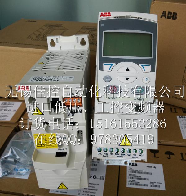 全新ABB变频器ACS355-03E-02A4-4 0.75kW变频器原装**
