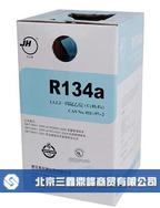 R134A制冷剂,雪种R134A,制冷剂R134A厂家,R134A北京