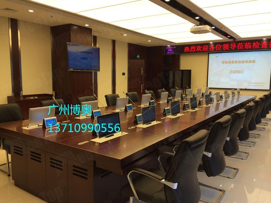 广州博奥液晶屏升降会议桌生产厂家